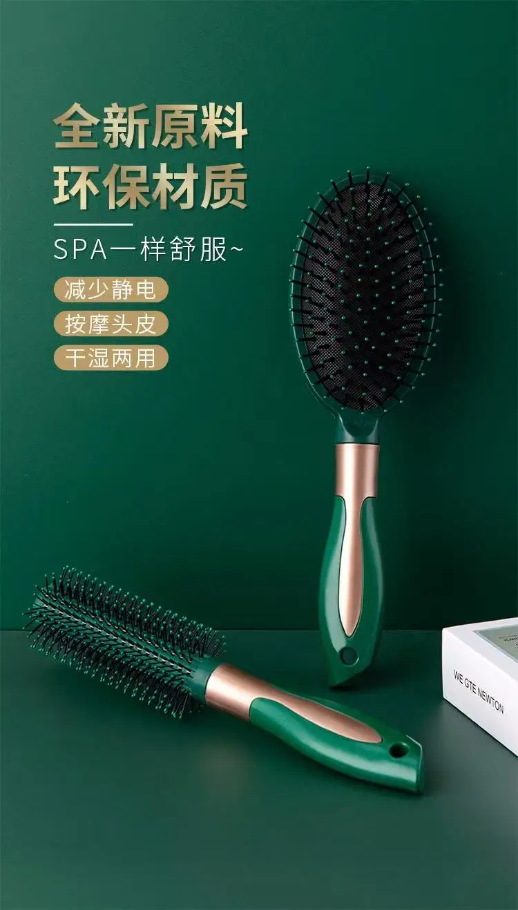 New massage comb, dark green air cushion comb, wholesale for ladies, straight hair, negative ion, student curly hair, beauty sal
New massage comb, dark green air cushion comb, wholesale for ladies, straight hair, negative ion, student curly hair, beauty sal