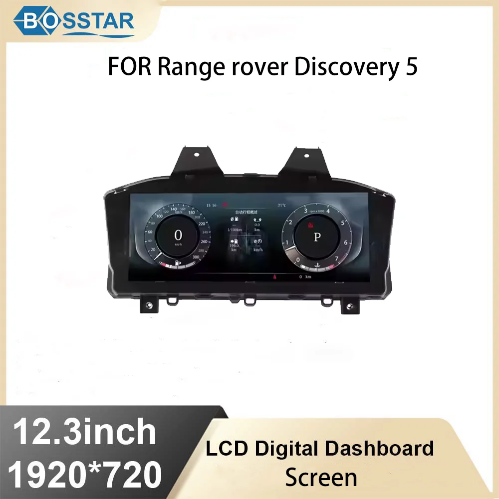 12.3" Car Digital Cluster For Land Rover Discovery 5 LCD Instrument Dashboard Speedometer Linux Display Screen
12.3" Car Digital Cluster For Land Rover Discovery 5 LCD Instrument Dashboard Speedometer Linux Display Screen
