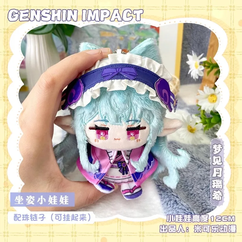 Anime Genshin Impact Cosplay Yumemizuki Mizuki Adorable 12CM Soft Backpack Pendant Plush Keychain Gifts
Anime Genshin Impact Cosplay Yumemizuki Mizuki Adorable 12CM Soft Backpack Pendant Plush Keychain Gifts