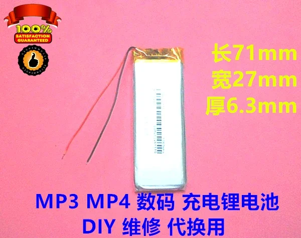 Большая емкость 3,7 В 632771 602770 полимерная литиевая батарея MP3 MP4 встроенная литиевая аккумуляторная батарея 1060 мАч карамельного типа
Большая емкость 3,7 В 632771 602770 полимерная литиевая батарея MP3 MP4 встроенная литиевая аккумуляторная батарея 1060 мАч карамельного типа