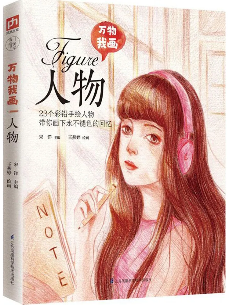 Книга — Winshare: Я рисую все, что угодно
Книга — Winshare: Я рисую все, что угодно