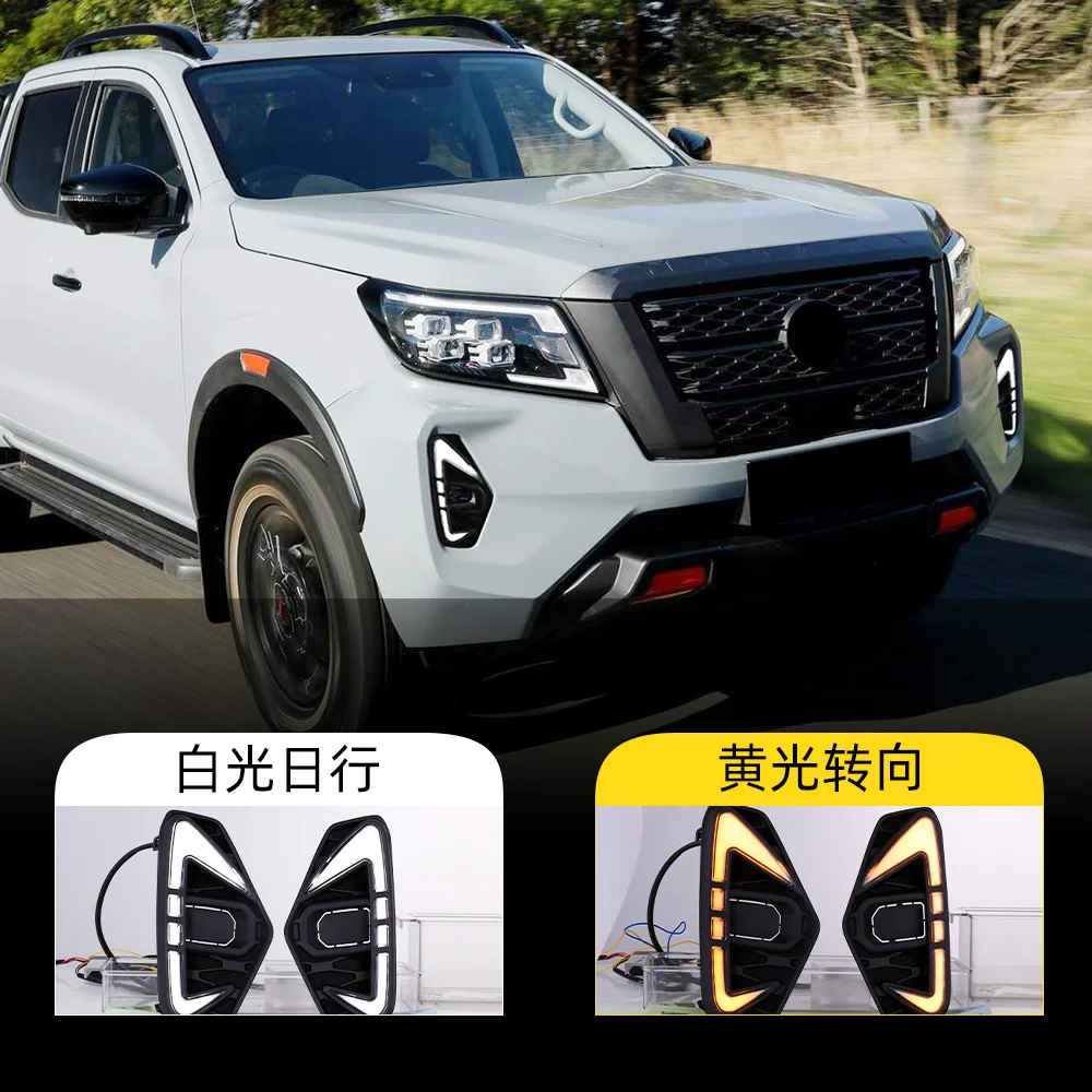 Suitable for Nissan 20-22 Navara NAVARA fog lights NP300 daytime running lights daytime running lights turn signals
Suitable for Nissan 20-22 Navara NAVARA fog lights NP300 daytime running lights daytime running lights turn signals