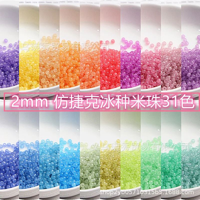 2/3/4mm imitation Czech jade ice glass rice beads handmade DIY loose bead bracelet necklace accessories
2/3/4mm imitation Czech jade ice glass rice beads handmade DIY loose bead bracelet necklace accessories