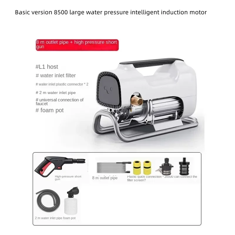 Upgrade Electric Electric Car Washing Machine High Pressure Pump Household 220v High Power Washing Artifact Brush Car Water Grab 
Upgrade Electric Electric Car Washing Machine High Pressure Pump Household 220v High Power Washing Artifact Brush Car Water Grab