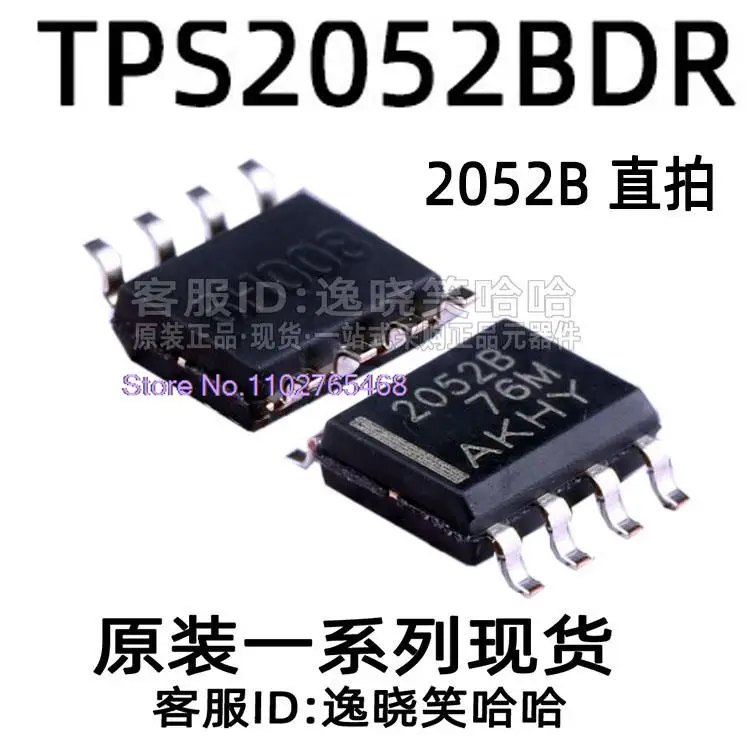 5 шт./лот 2052B TPS2052BDR TPS2052B данных - электронный компонент для профессионального использования
5 шт./лот 2052B TPS2052BDR TPS2052B данных - электронный компонент для профессионального использования