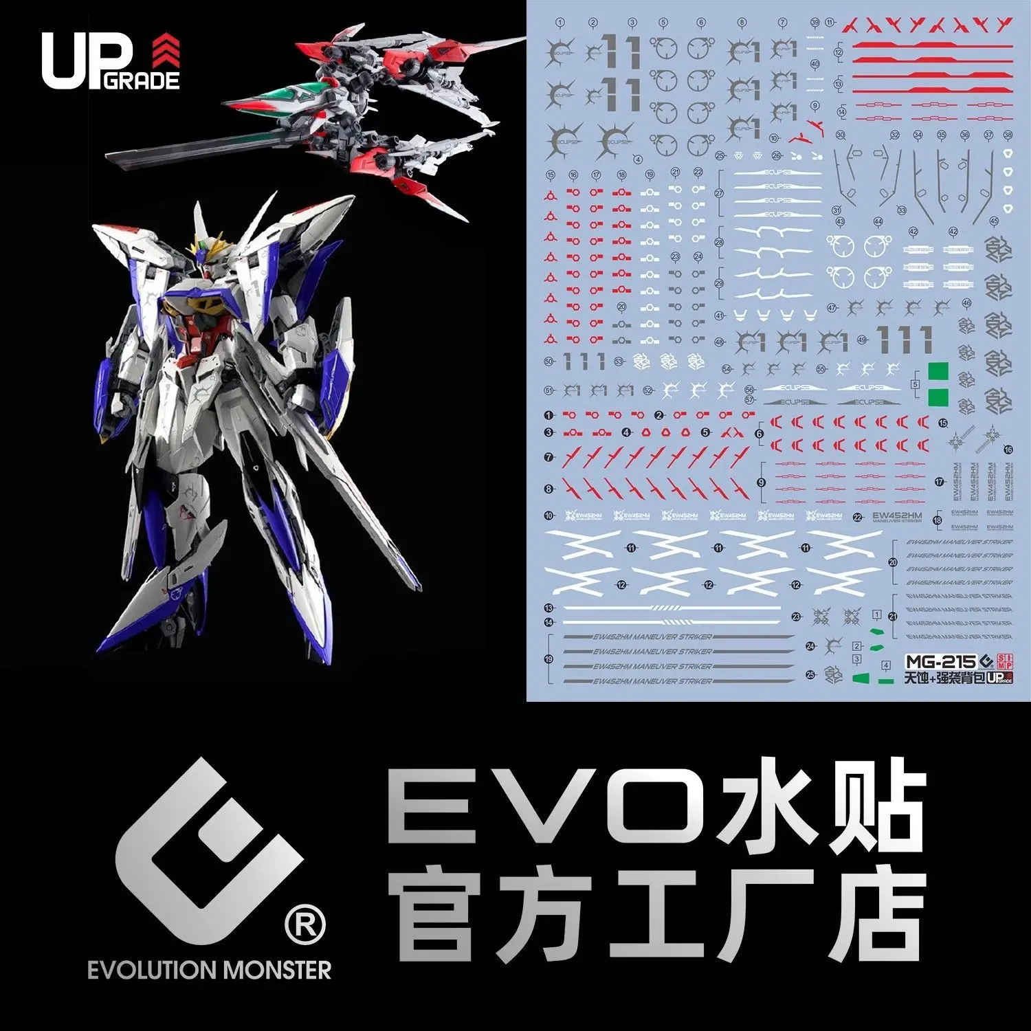 EVO MG-215 / E-M189 Fluorescent Water Decals for MG 1/100 SEED MSV Eclipse Maneuver Striker Mecha Customization
EVO MG-215 / E-M189 Fluorescent Water Decals for MG 1/100 SEED MSV Eclipse Maneuver Striker Mecha Customization