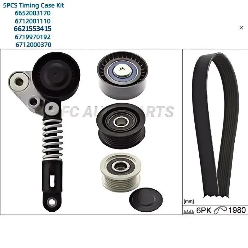 5PCS V-Ribbed Belt Set 529015110 For Ssangyong Rexton Musso Korando Rodius Chairman Kyron
5PCS V-Ribbed Belt Set 529015110 For Ssangyong Rexton Musso Korando Rodius Chairman Kyron