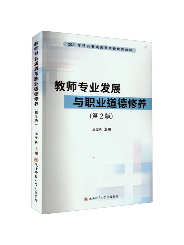 Книга — Winshare: Профессиональное развитие учителя и формирование профессиональной этики, 2-е издание
Книга — Winshare: Профессиональное развитие учителя и формирование профессиональной этики, 2-е издание