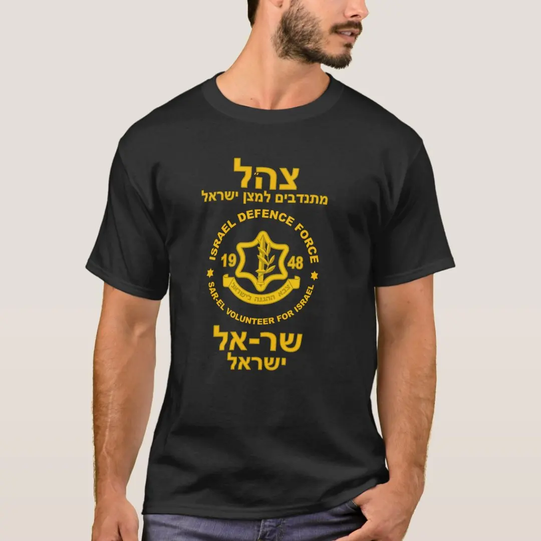 Israeli Army IDF Israel Defense Force T-Shirt 100% Cotton O-Neck Short Sleeve Summer Casual Mens T-shirt Streetwear
Israeli Army IDF Israel Defense Force T-Shirt 100% Cotton O-Neck Short Sleeve Summer Casual Mens T-shirt Streetwear