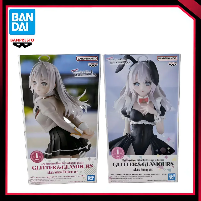В наличии: Фигурка Bandai Banpresto Glitter Glamours Алия (Алиса Михайловна Куджо) из аниме «Иногда она скрывает свои чувства»
В наличии: Фигурка Bandai Banpresto Glitter Glamours Алия (Алиса Михайловна Куджо) из аниме «Иногда она скрывает свои чувства»