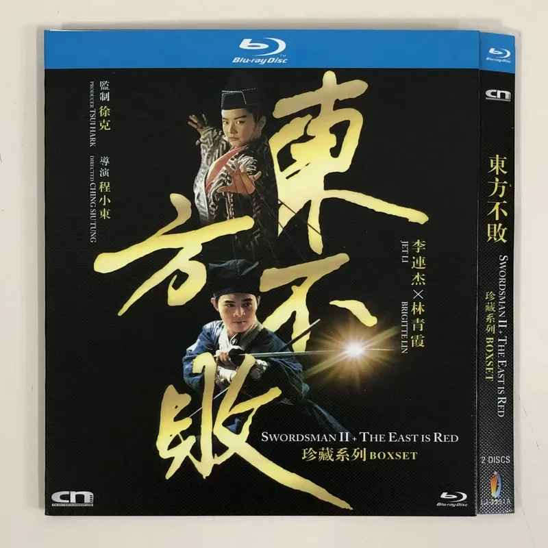 Classic Old Movie The Undefeated East Two Songs BD Blu-ray Disc
Classic Old Movie The Undefeated East Two Songs BD Blu-ray Disc