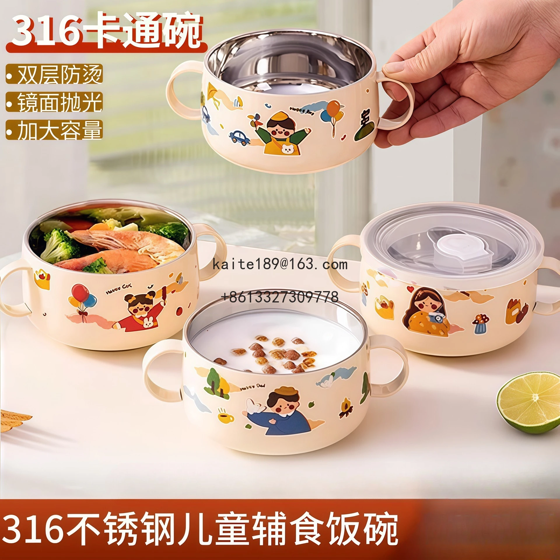 2025 316 stainless steel children's anti-scalding binaural soup , cute cartoon infant with suction cup complementary food bowl
2025 316 stainless steel children's anti-scalding binaural soup , cute cartoon infant with suction cup complementary food bowl