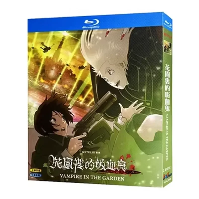 BD Blu-ray Disc Vampire in the Garden Animation 1080p CD Boxed with Chinese and English Subtitles
BD Blu-ray Disc Vampire in the Garden Animation 1080p CD Boxed with Chinese and English Subtitles