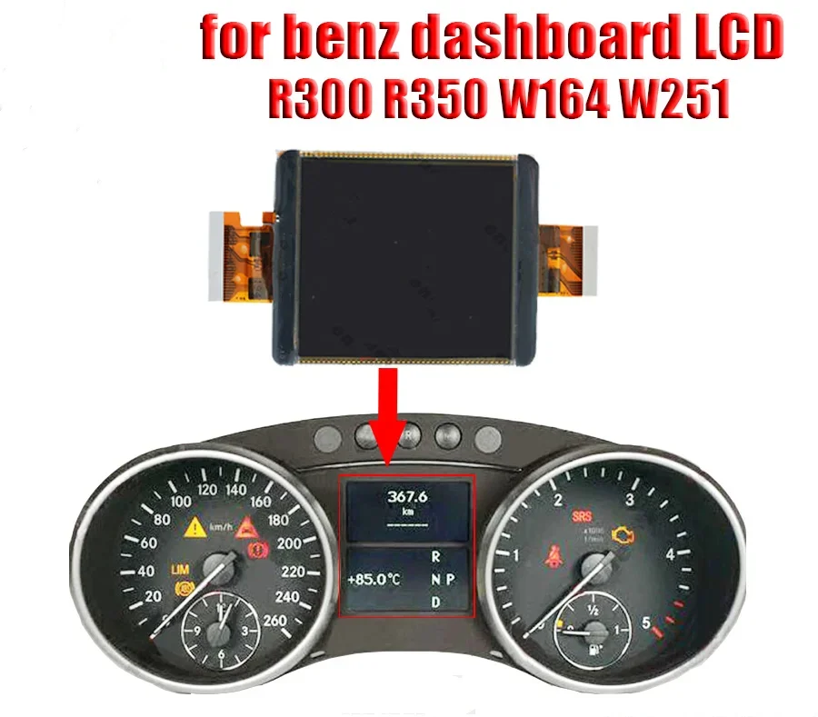 ЖК-экран для приборной панели Mercedes GL X164, ML W164, R-Class W251
ЖК-экран для приборной панели Mercedes GL X164, ML W164, R-Class W251