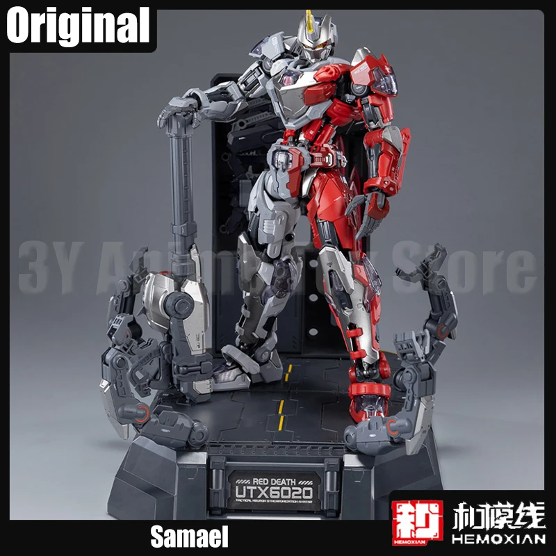Оригинальный комплект МОДЕЛИ HEMOXIAN UTX-6020, фигурка красной смерти UTX-6030 TASTIER, экшн-фигурка, модель, коллекция кукол, индивидуальные игрушки, подарки
Оригинальный комплект МОДЕЛИ HEMOXIAN UTX-6020, фигурка красной смерти UTX-6030 TASTIER, экшн-фигурка, модель, коллекция кукол, индивидуальные игрушки, подарки