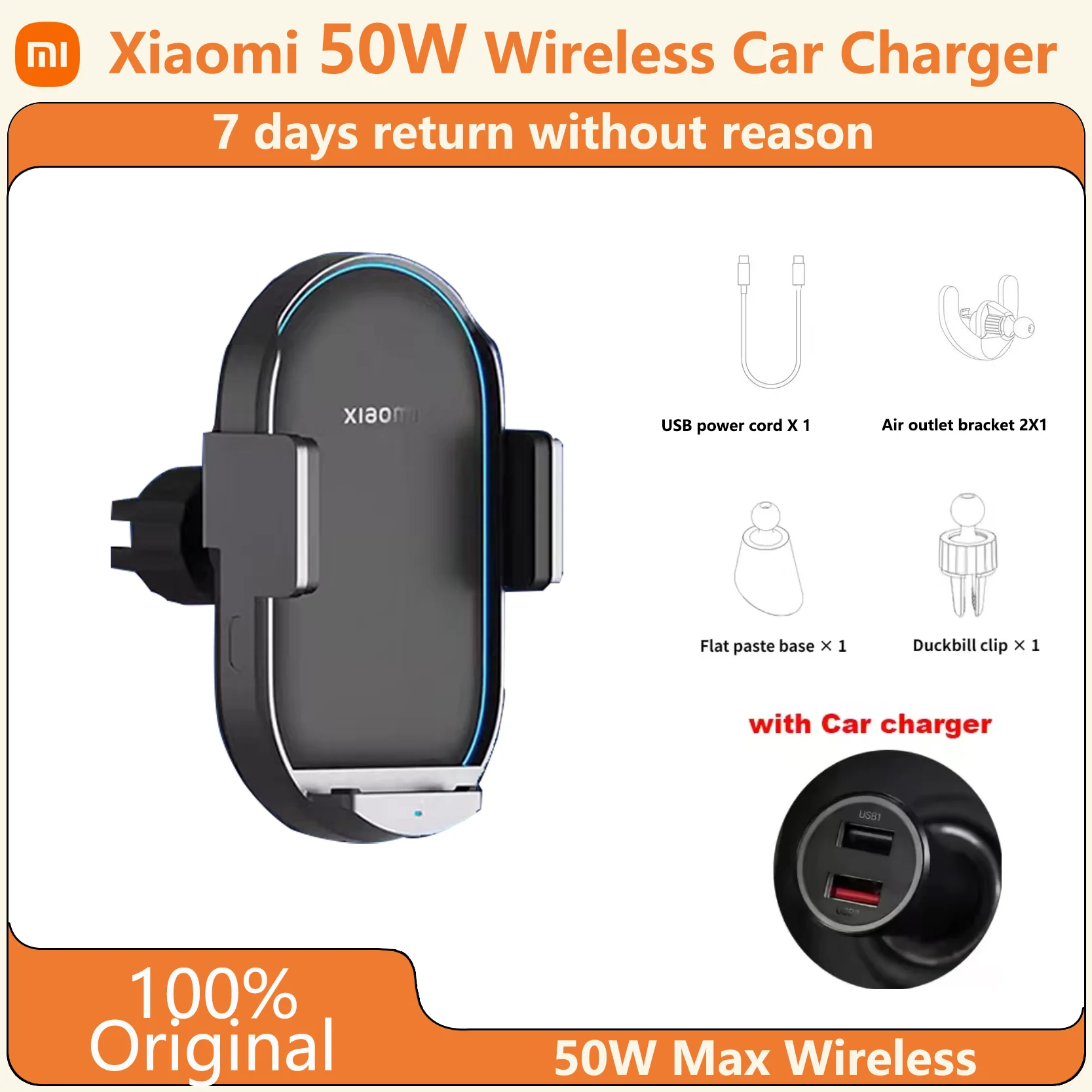 Xiaomi wireless car charger Pro car charger electric mobile phone stand 50W power car high-speed flash charge
Xiaomi wireless car charger Pro car charger electric mobile phone stand 50W power car high-speed flash charge