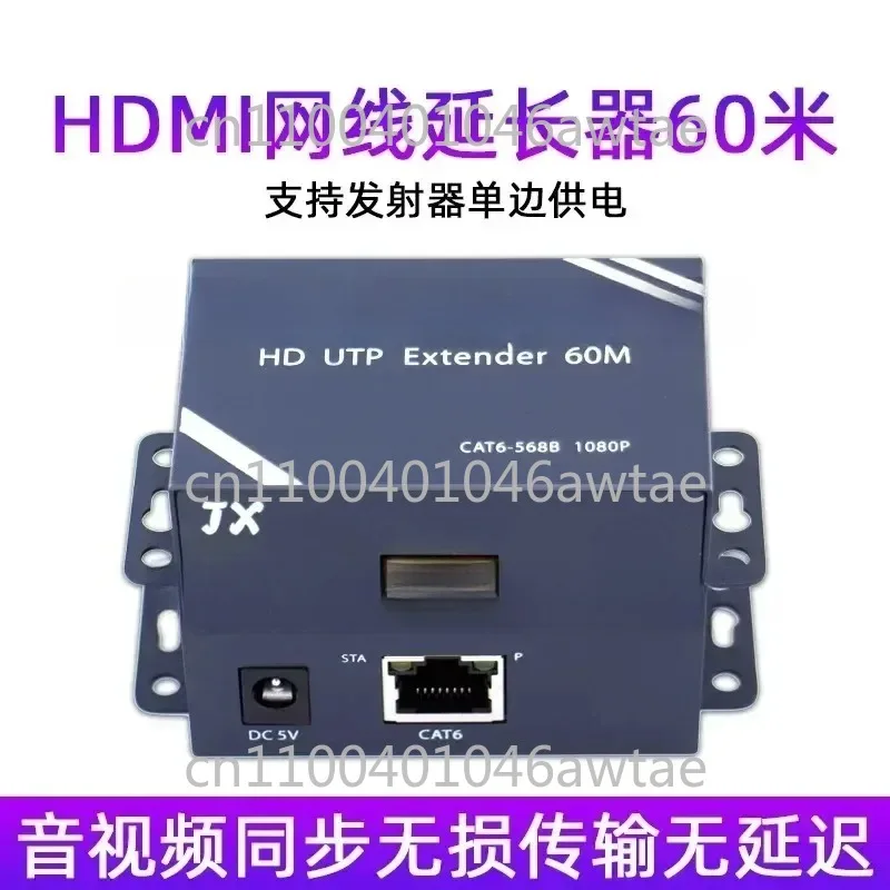 Video Recorder Monitoring 4K High-resolution Video Network Transmitter Network Cable To Hdmi Extender 60 Meters 100 Meters Pair
Video Recorder Monitoring 4K High-resolution Video Network Transmitter Network Cable To Hdmi Extender 60 Meters 100 Meters Pair