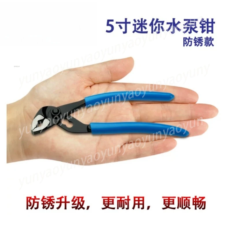 5 Inch Model BLW11 Ultra Thin Mini Water Pump Pliers Adjustable Pipe Wrench Hand Tool for Home Plumbing Repair Maintenance
5 Inch Model BLW11 Ultra Thin Mini Water Pump Pliers Adjustable Pipe Wrench Hand Tool for Home Plumbing Repair Maintenance