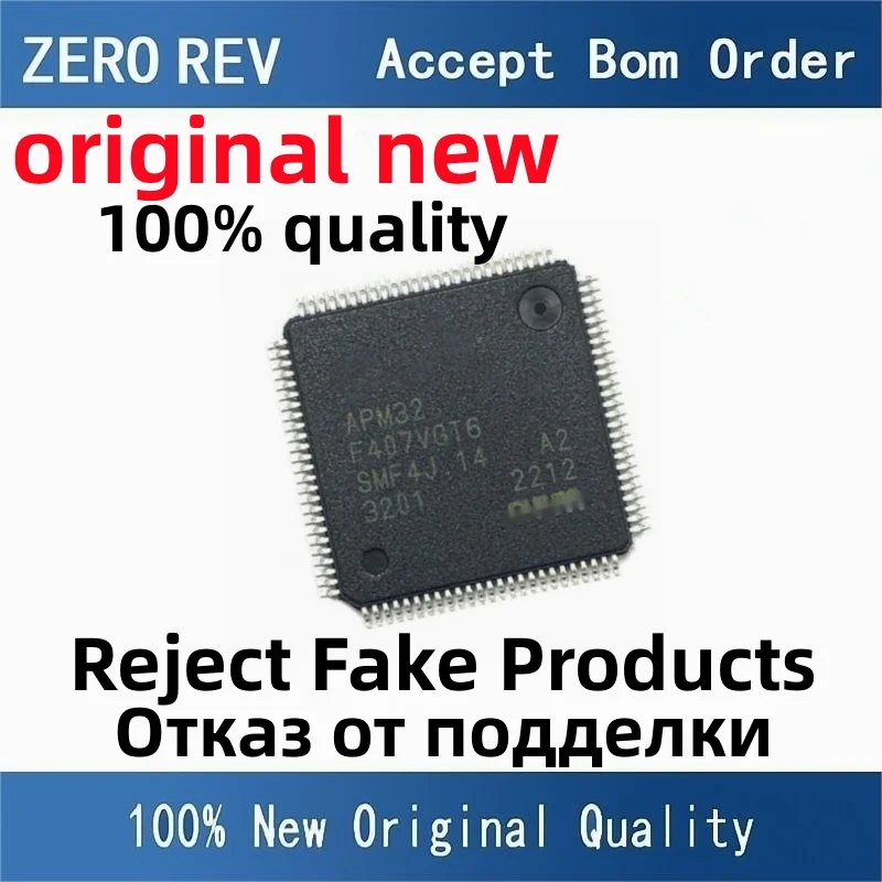 5-10Pcs 100% New APM32F407VGT6 32F407VGT6 LQFP100 APM32F407ZGT6 32F407ZGT6 LQFP144 APM32F407RGT6 32F407RGT6 LQFP64 chips ic
5-10Pcs 100% New APM32F407VGT6 32F407VGT6 LQFP100 APM32F407ZGT6 32F407ZGT6 LQFP144 APM32F407RGT6 32F407RGT6 LQFP64 chips ic