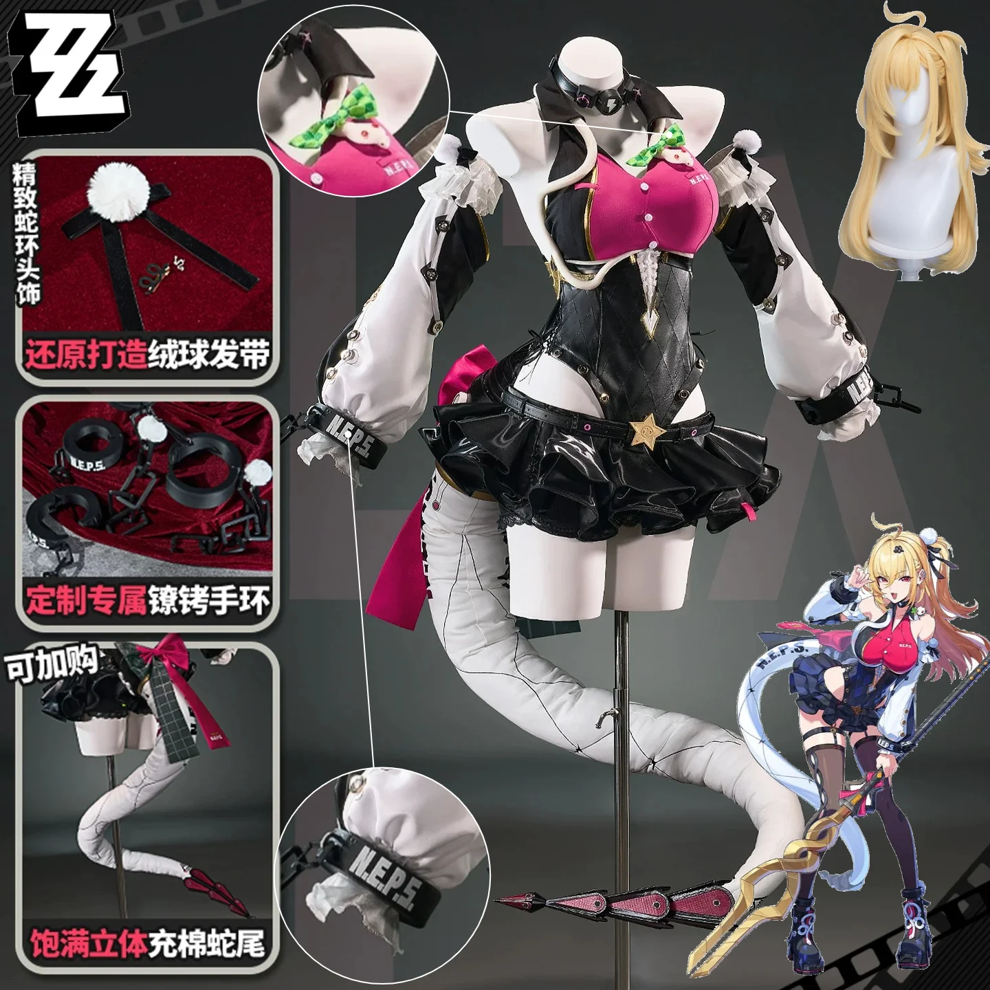 Zenless Zone Zero Cissia Cosplay Costume Full Set Includes Tail and Exclusive Character Props Wig Halloween Party Roleplay Suits
Zenless Zone Zero Cissia Cosplay Costume Full Set Includes Tail and Exclusive Character Props Wig Halloween Party Roleplay Suits
