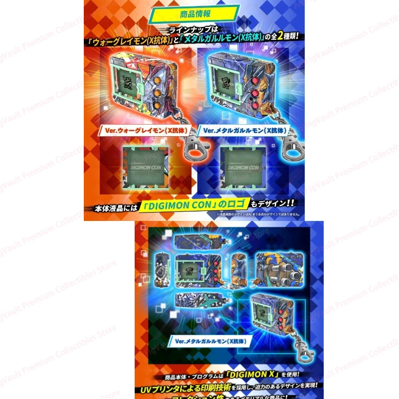 In Stock Original Bandai Digimon Super Dragon Tyrannosaurus X Antibody 25th Anniversary Boy Collection Gift
In Stock Original Bandai Digimon Super Dragon Tyrannosaurus X Antibody 25th Anniversary Boy Collection Gift