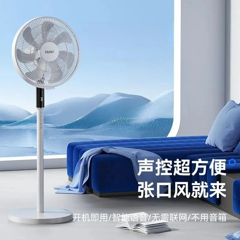 Electric fan fan floor fan household wind vertical light sound shaking bedroom remote control dormitory seven-leaf electric
Electric fan fan floor fan household wind vertical light sound shaking bedroom remote control dormitory seven-leaf electric