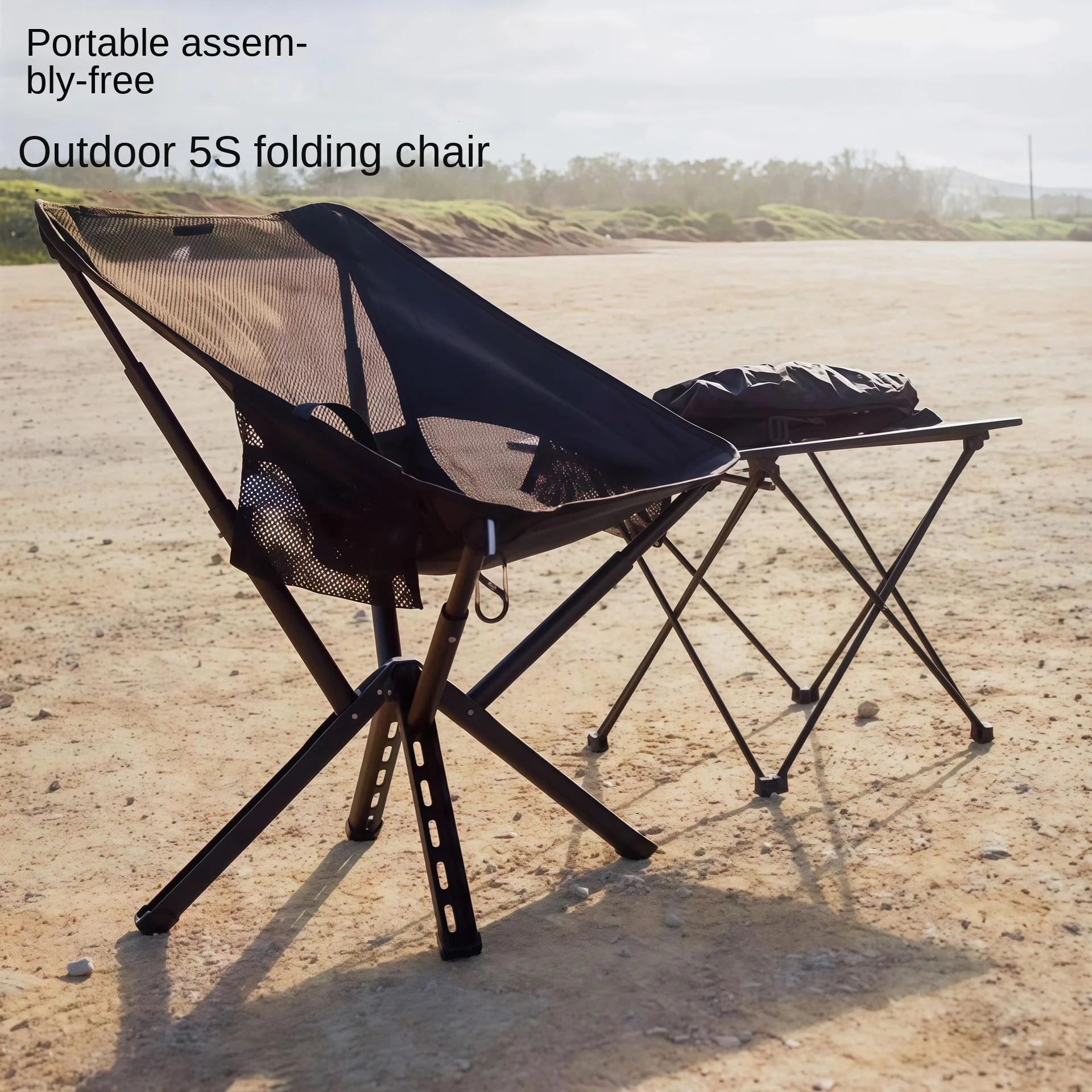 Leisure Outdoor Folding Chair Quick-Folding Portable Stool Metal Fishing Equipment Package for Camping Quick Installation-Free
Leisure Outdoor Folding Chair Quick-Folding Portable Stool Metal Fishing Equipment Package for Camping Quick Installation-Free