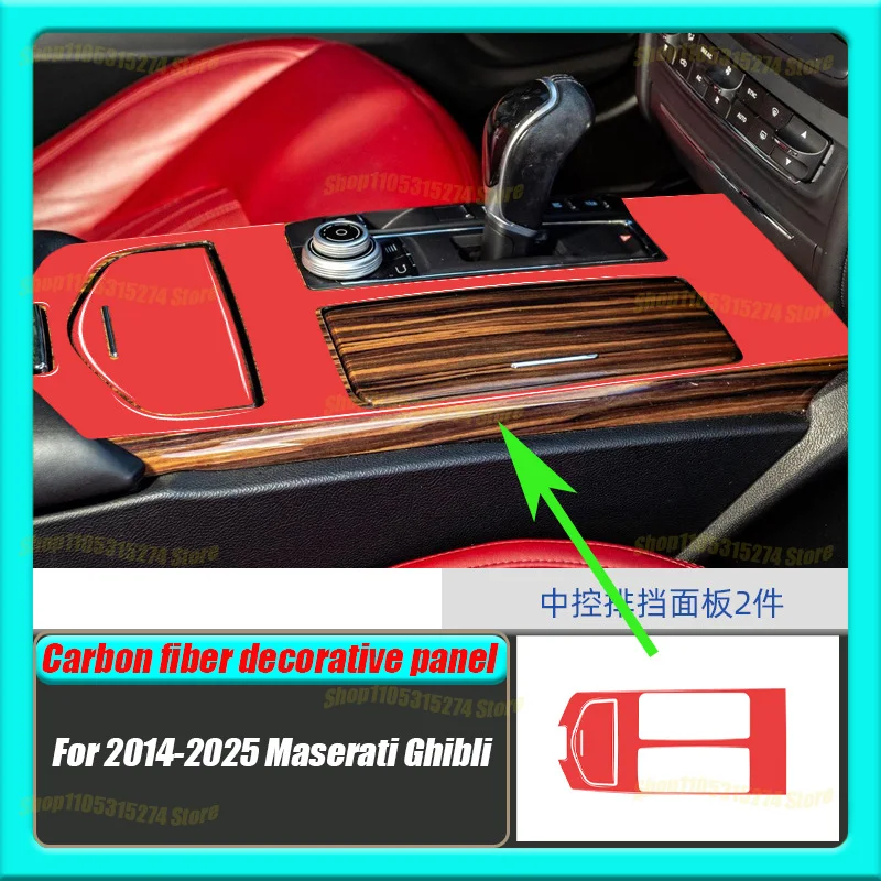 Central Gearbox Panel, Suitable for 2014-2025 Maserati Ghibli Piano Black Decorative Sticker Interior Modification
Central Gearbox Panel, Suitable for 2014-2025 Maserati Ghibli Piano Black Decorative Sticker Interior Modification