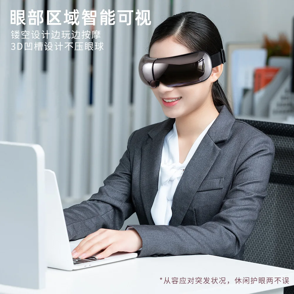 New visual eye protector Bluetooth air pressure hot compress eye massager rechargeable eye massager
New visual eye protector Bluetooth air pressure hot compress eye massager rechargeable eye massager
