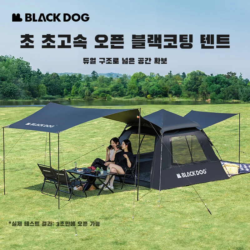 BLACKDOG Outdoor Automatic Quick-opening Camping Tent, Waterproof Anti-UV Coating Sunproof Tents, 2/3 Person Fishing Beach New
BLACKDOG Outdoor Automatic Quick-opening Camping Tent, Waterproof Anti-UV Coating Sunproof Tents, 2/3 Person Fishing Beach New