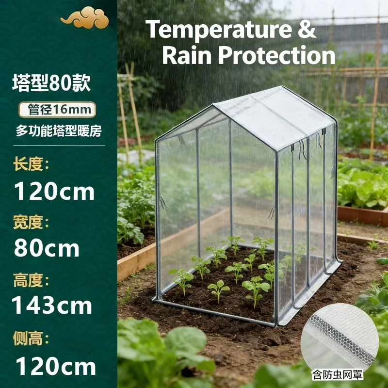 120cm Long 80cm Wide Coated Iron Pipe Frame Greenhouse with Shade Insect Net Tower Shape Vegetable Garden Shed for Succulent &
120cm Long 80cm Wide Coated Iron Pipe Frame Greenhouse with Shade Insect Net Tower Shape Vegetable Garden Shed for Succulent &