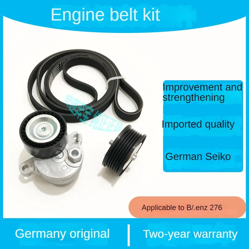 Applicable to Be//nzM276BeltE350 R320 S400 ML GL CLSAuto Tensioner Device Transition Wheel Idler
Applicable to Be//nzM276BeltE350 R320 S400 ML GL CLSAuto Tensioner Device Transition Wheel Idler