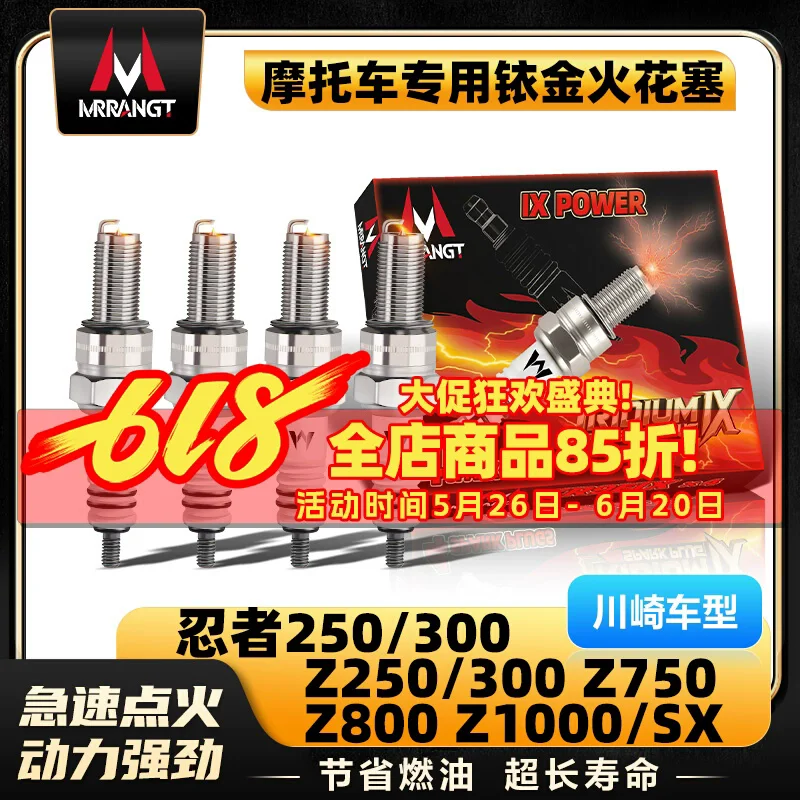 4 Pieces/Box Spark Plug Suitable KAWASAKI NINJA250/300 Z250/300 Z750 Z800 Z1000/SX Motorcycle Accessories Tools
4 Pieces/Box Spark Plug Suitable KAWASAKI NINJA250/300 Z250/300 Z750 Z800 Z1000/SX Motorcycle Accessories Tools