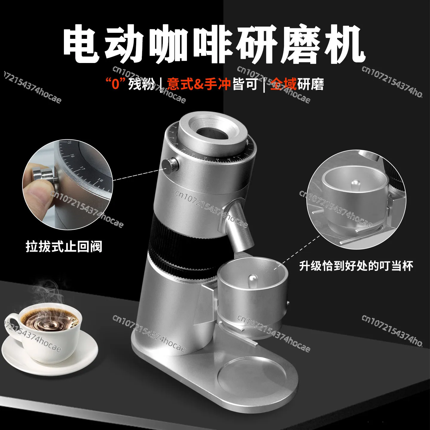JT83plus green melt bean grinder, 83mm titanium cone knife single product, hand-punched Italian electric
JT83plus green melt bean grinder, 83mm titanium cone knife single product, hand-punched Italian electric