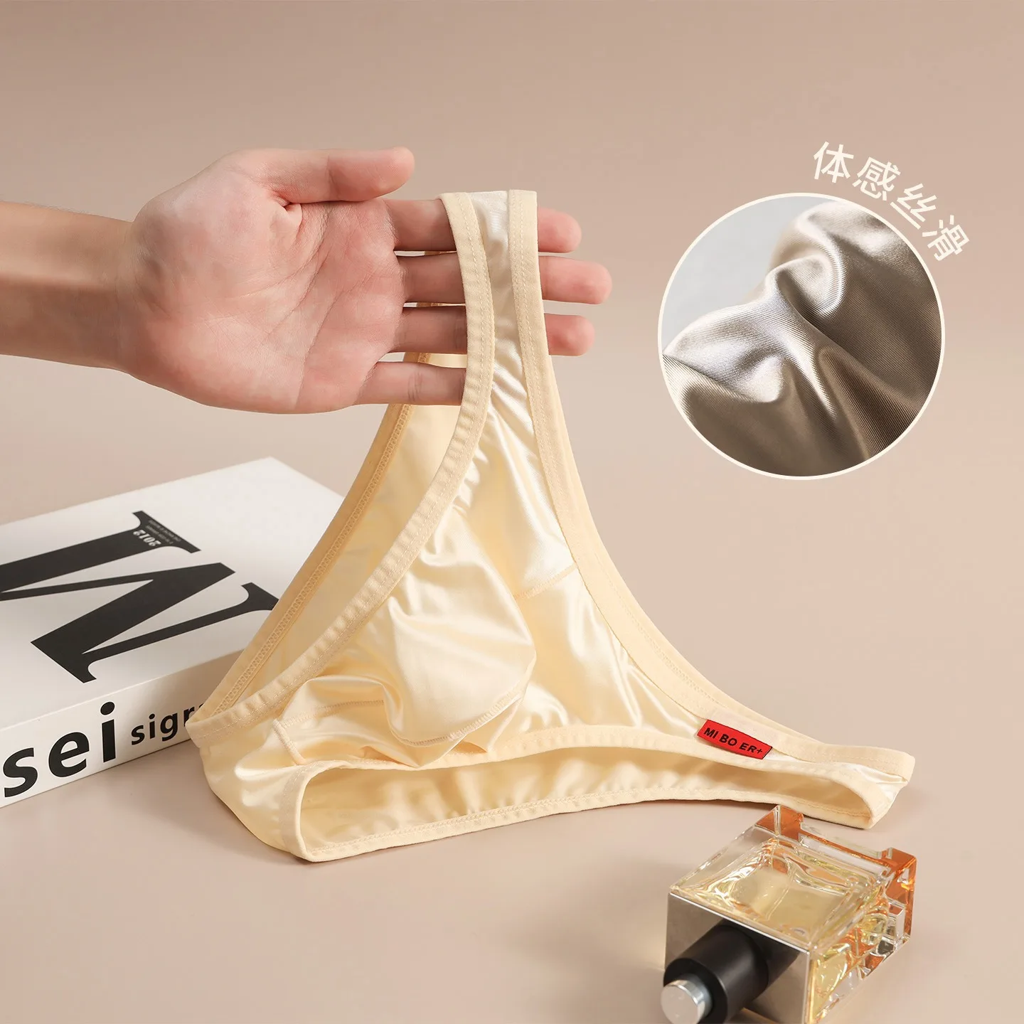 Men's Underwear Ice Silk Satin Sexy Briefs Breathable Low-Rise Underpants
Men's Underwear Ice Silk Satin Sexy Briefs Breathable Low-Rise Underpants