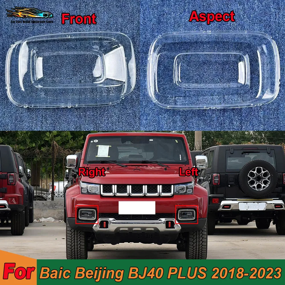 For Baic Beijing 2018 2019 2020 2021 2022 2023 BJ40 PLUS Car Accessories For Cars Replace Transparency Dust Shell For Fog Lights
For Baic Beijing 2018 2019 2020 2021 2022 2023 BJ40 PLUS Car Accessories For Cars Replace Transparency Dust Shell For Fog Lights