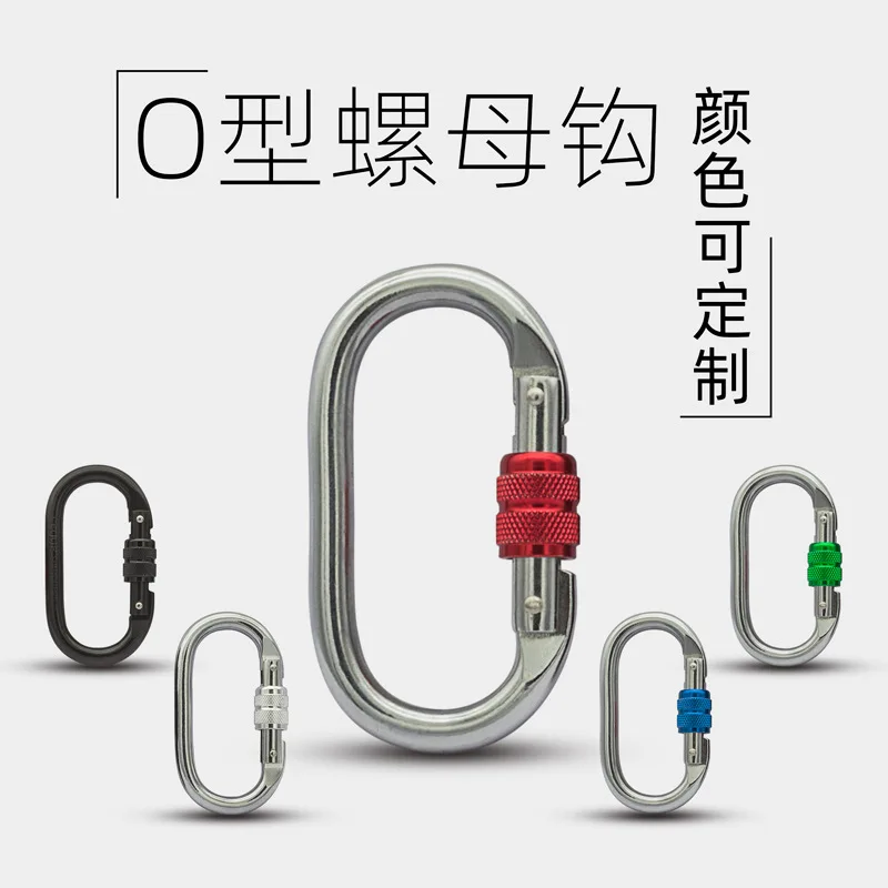 25KNChrome PlatingOType Climbing Button Carabiner Climbing Hook Outdoor Climbing Master Lock Climbing Button Carabiner Yoga Hamm
25KNChrome PlatingOType Climbing Button Carabiner Climbing Hook Outdoor Climbing Master Lock Climbing Button Carabiner Yoga Hamm
