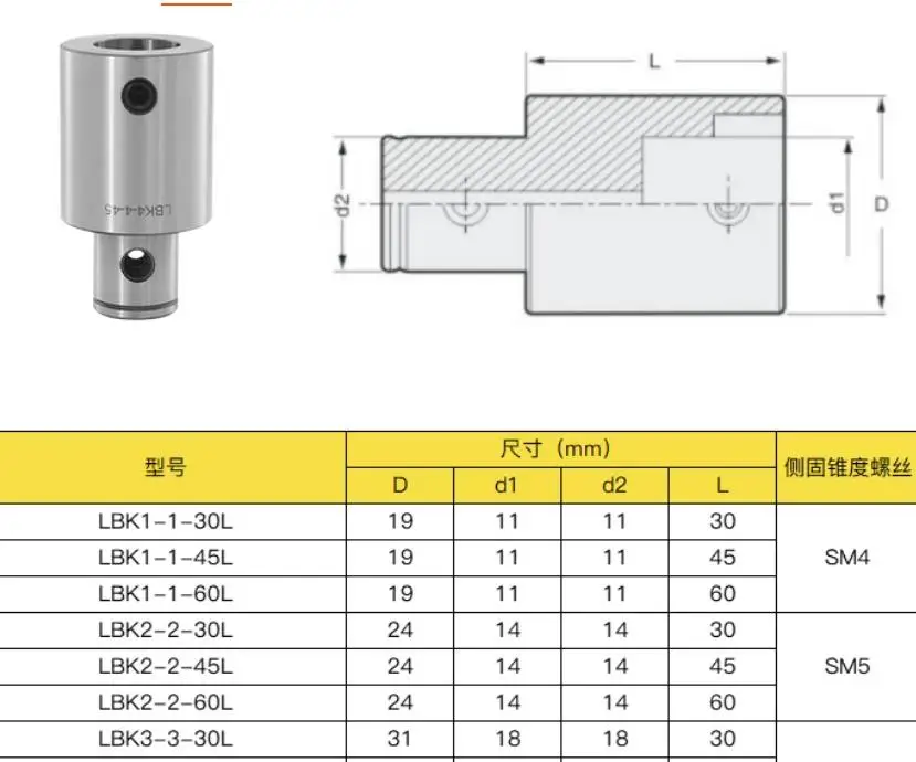 LBK Extension Rod BT30 BT40 LBK1 LBK2 LBK3 LBK4 LBK5 LBK6 tool holder MT3 4 5 6 C20 C25 C32 EWN Boring tools RBH SDJ boring head
LBK Extension Rod BT30 BT40 LBK1 LBK2 LBK3 LBK4 LBK5 LBK6 tool holder MT3 4 5 6 C20 C25 C32 EWN Boring tools RBH SDJ boring head