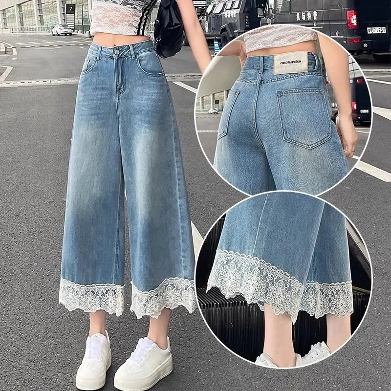 Lace Wide Leg Jeans Women Pear-shaped Figure Shadow Leg Summer High Waist Large Wide Leg Smaller Nine Points Straight Pants
Lace Wide Leg Jeans Women Pear-shaped Figure Shadow Leg Summer High Waist Large Wide Leg Smaller Nine Points Straight Pants