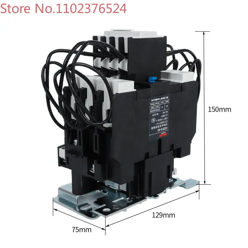 Delixi CJ19 capacitor switching AC contactor CDC9-63/21 12 three-phase 380v household 220v63A
Delixi CJ19 capacitor switching AC contactor CDC9-63/21 12 three-phase 380v household 220v63A