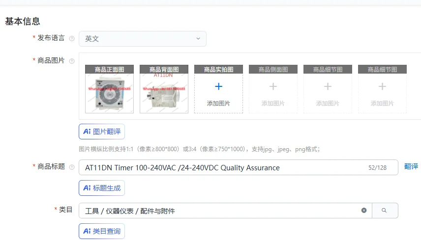 Таймер AT11DN 100-240 В переменного тока/24-240 В постоянного тока, гарантия качества
Таймер AT11DN 100-240 В переменного тока/24-240 В постоянного тока, гарантия качества