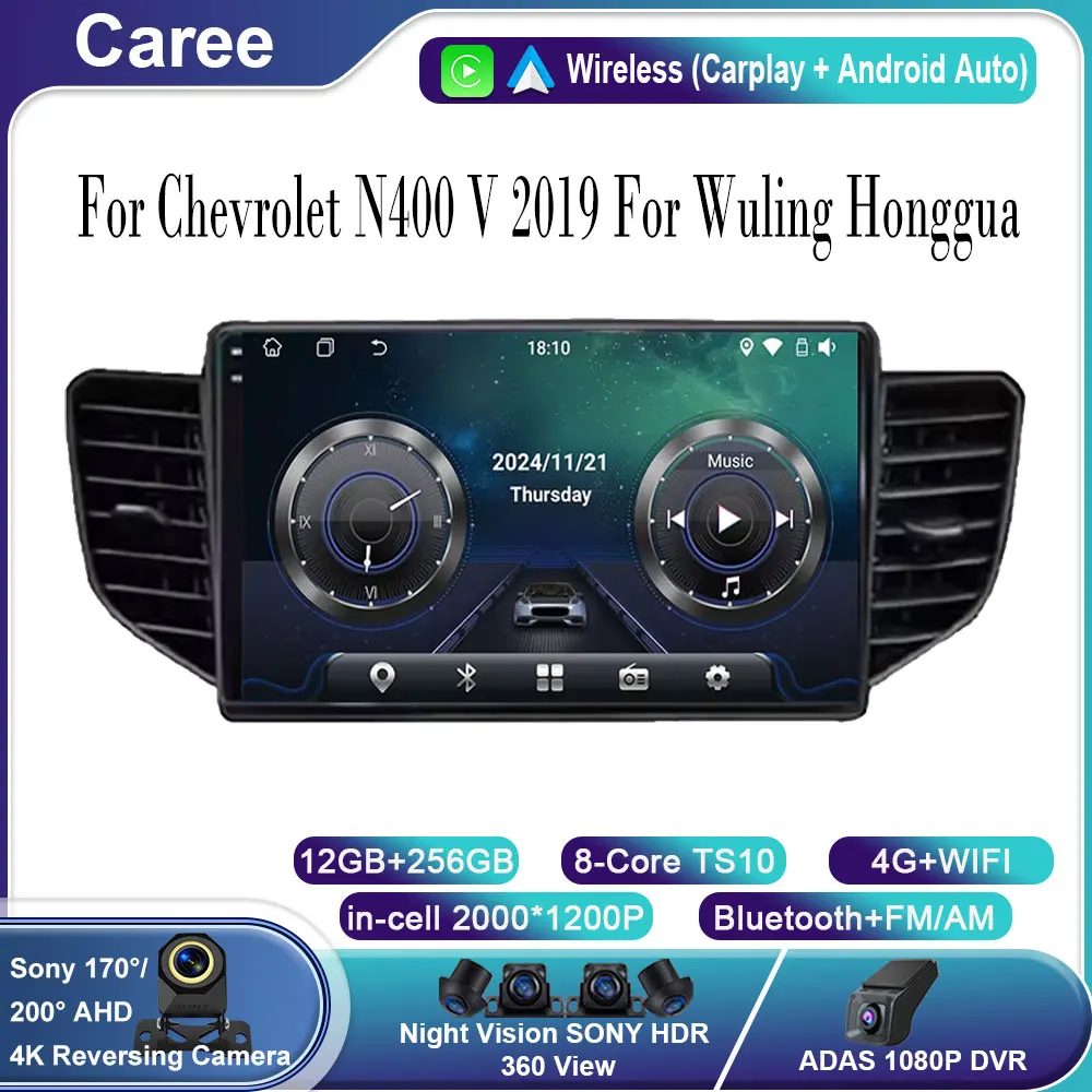 Car Radio Multimed For Chevrolet N400 V 2019 For Wuling Honggua Car Radio Multimedia Video Player Navigation WIFI 4G NO 2din DVD
Car Radio Multimed For Chevrolet N400 V 2019 For Wuling Honggua Car Radio Multimedia Video Player Navigation WIFI 4G NO 2din DVD