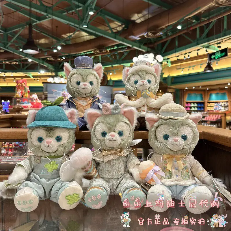 Shanghai Disney Celebration Spring Colors Star Dream Christmas Gelatoni Plush Doll - Kids Toy & Souvenir
Shanghai Disney Celebration Spring Colors Star Dream Christmas Gelatoni Plush Doll - Kids Toy & Souvenir