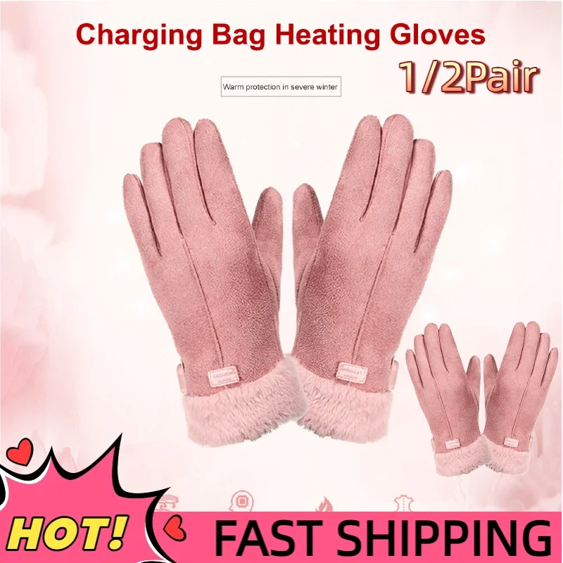  1/2Pair USB Heated Full Finger Mittens Touch Screen Electric Heating Gloves Ergonomics Constant Temperature for Indoor Home
1/2Pair USB Heated Full Finger Mittens Touch Screen Electric Heating Gloves Ergonomics Constant Temperature for Indoor Home