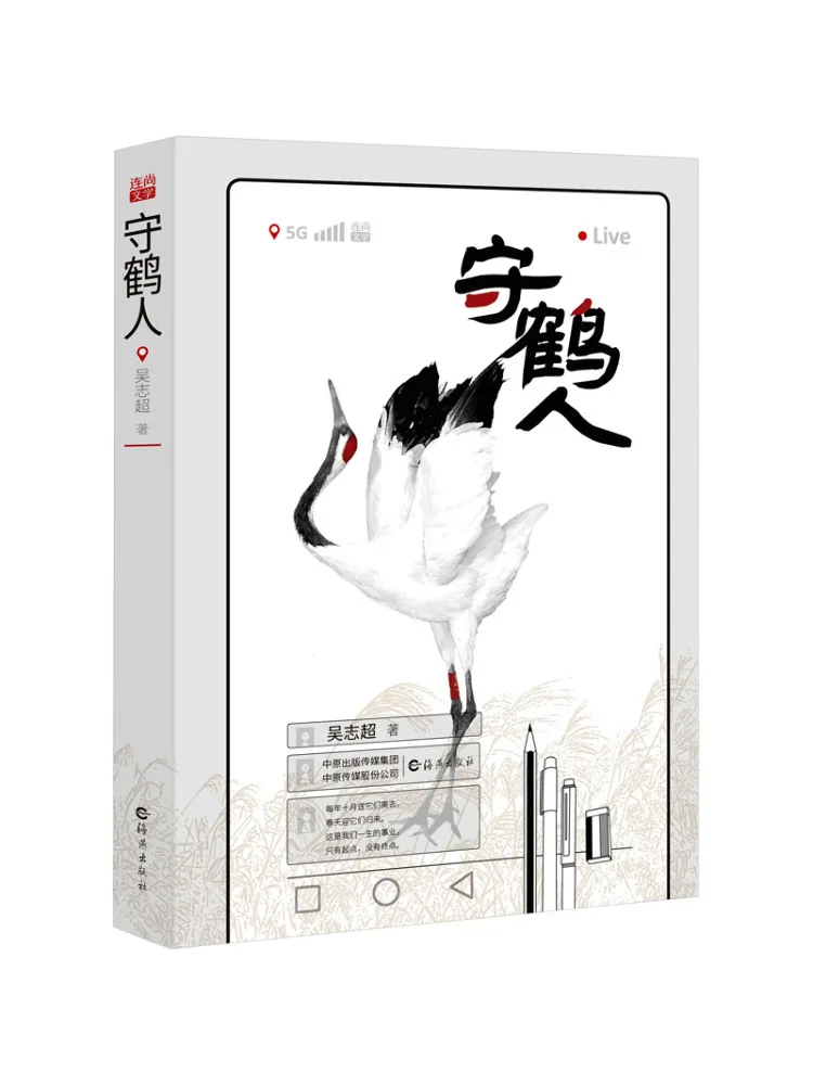 Книга — Winshare: Охранитель крана
Книга — Winshare: Охранитель крана