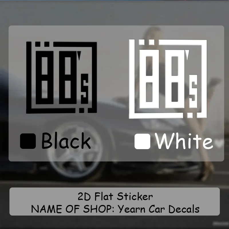 Наклейка в стиле JDM 88S - черно-белая квадратная наклейка, привлекательный японский шрифт с цифрой 88, прозрачная, водонепроницаемая и долговечная.
Наклейка в стиле JDM 88S - черно-белая квадратная наклейка, привлекательный японский шрифт с цифрой 88, прозрачная, водонепроницаемая и долговечная.