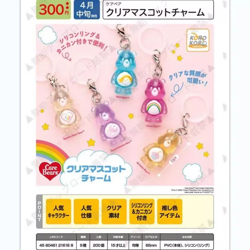 Original 5Pcs Gashapon Care Bears Toys For Kids Gift Collectible Model Ornaments
Original 5Pcs Gashapon Care Bears Toys For Kids Gift Collectible Model Ornaments