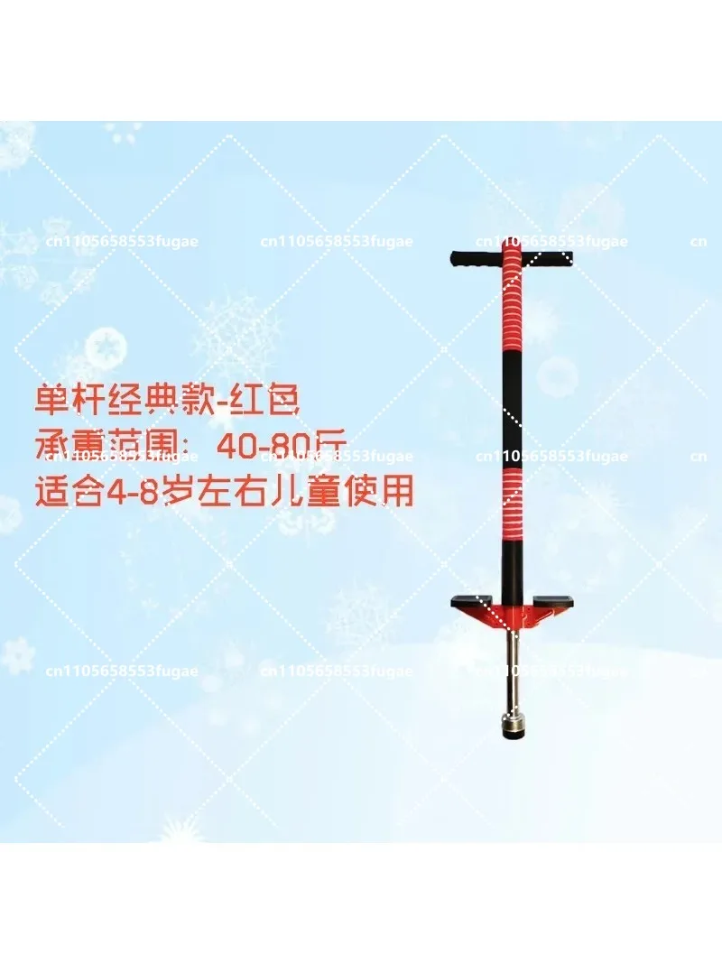 Double Jumping Pole Stick for Kids and Adults, Steel Pipe Bouncing Stilts for Teenagers
Double Jumping Pole Stick for Kids and Adults, Steel Pipe Bouncing Stilts for Teenagers