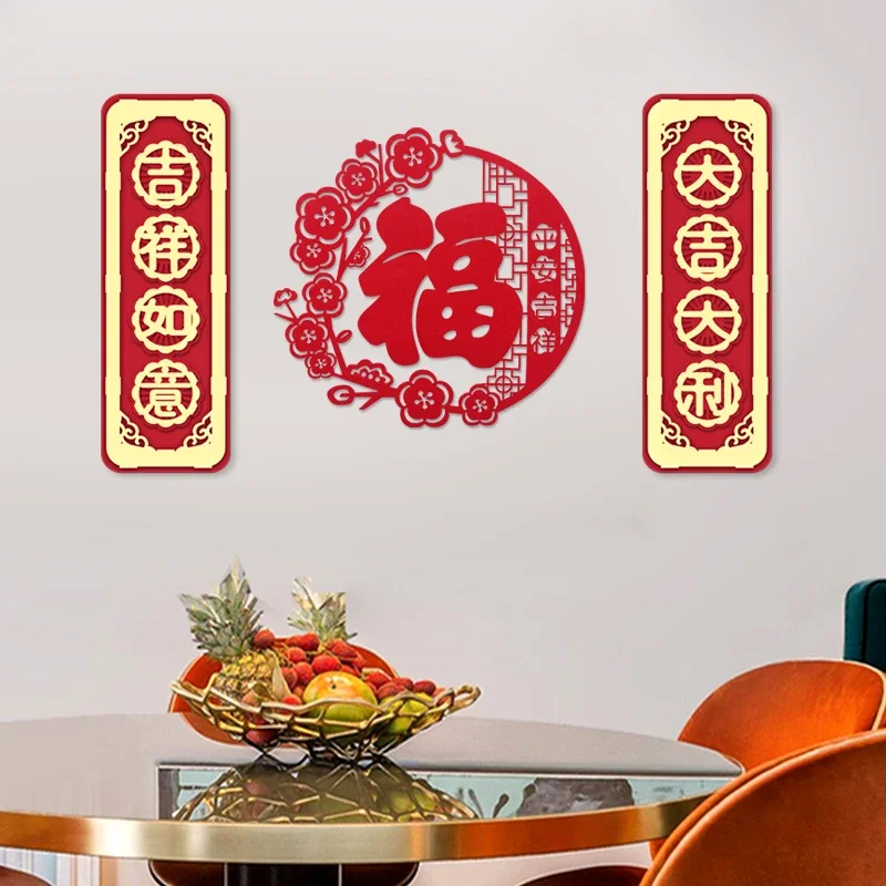 Three-dimensional long couplet dragon Spring Festival creative atmosphere layout door New Year decoration couplet
Three-dimensional long couplet dragon Spring Festival creative atmosphere layout door New Year decoration couplet