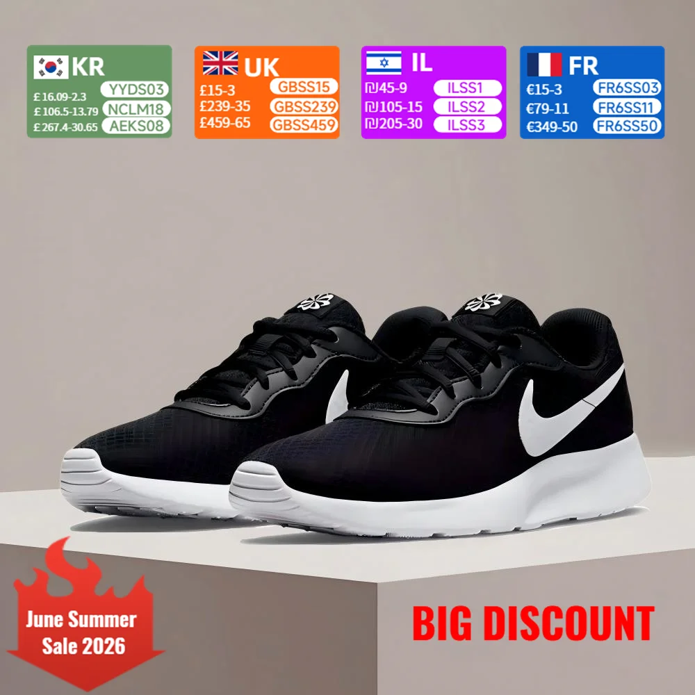 Nike TAN JUN Women's Running Shoes - Cushioned, Lightweight, Stylish, Versatile, Casual Comfort Running Shoes DJ6257-004
Nike TAN JUN Women's Running Shoes - Cushioned, Lightweight, Stylish, Versatile, Casual Comfort Running Shoes DJ6257-004